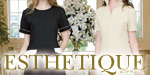 ESTHETIQUE�f�ڂ̃G�X�e�E�T�����p���j�t�H�[���͂����炩��I