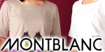 MONTBLANC�A�^���V�C���j�t�H�[���m�J�^���O�f�ڂ̃G�X�e�E�T�����p���j�t�H�[���͂����炩��I