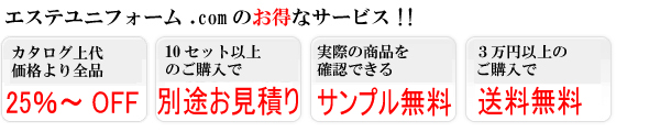 �G�X�e���j�t�H�[��.com�̂����ȃT�[�r�X�I