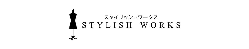 StylishWorks（スタイリッシュワークス）｜モードなサロン向けユニフォーム ブランドバナー